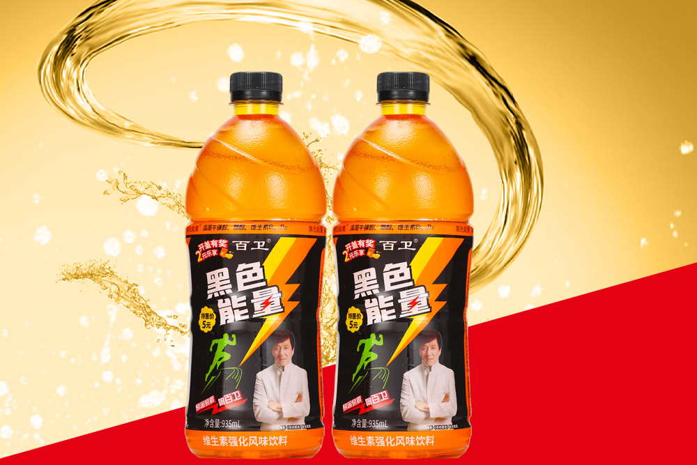 黑色能量
